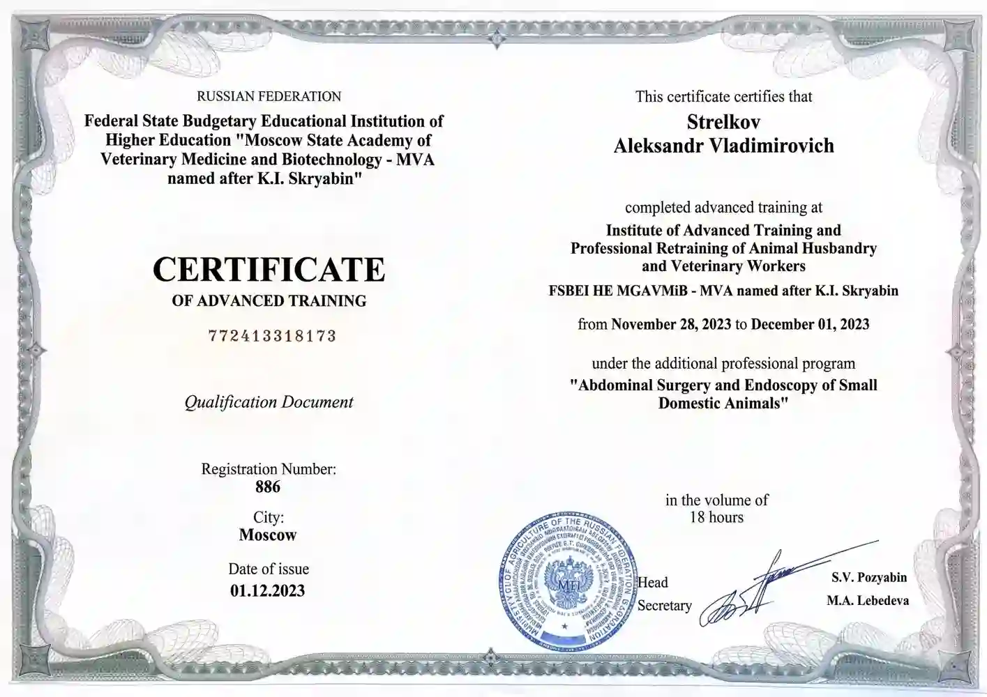 State-accredited clinical radiology specialization