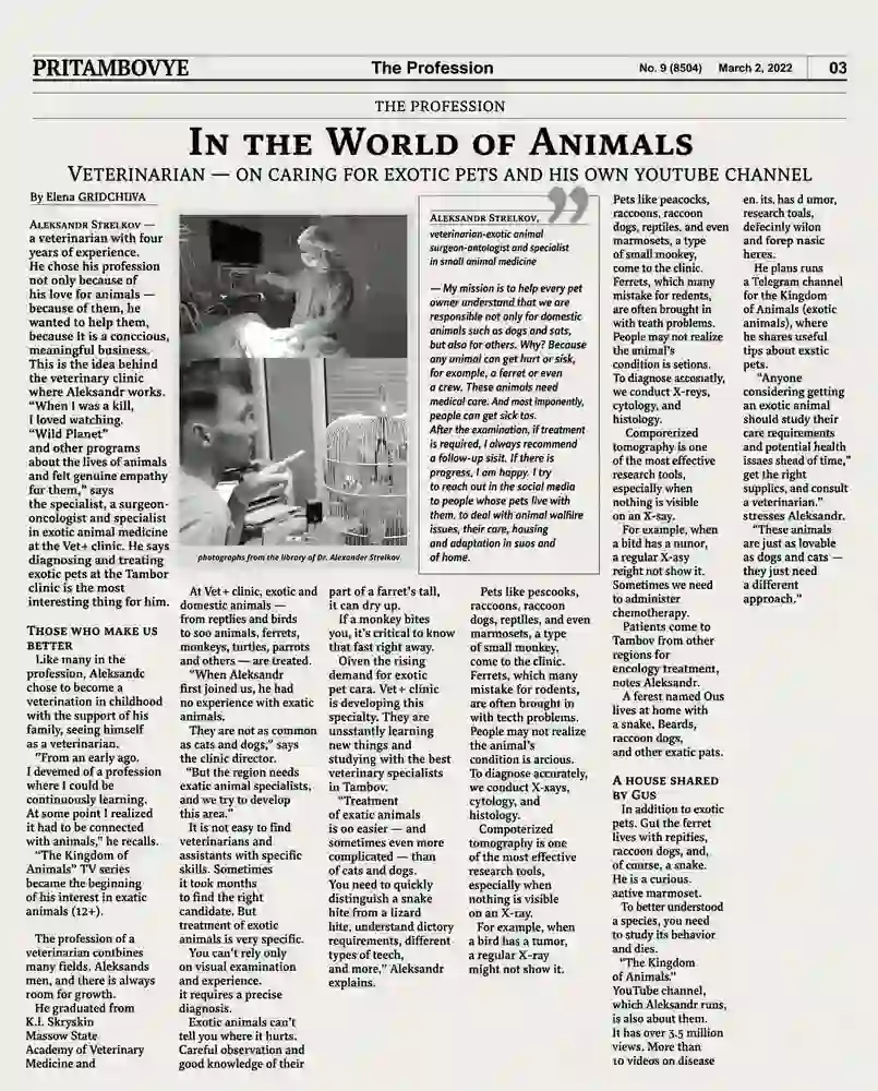 Newspaper article about Dr. Alex Strelkov