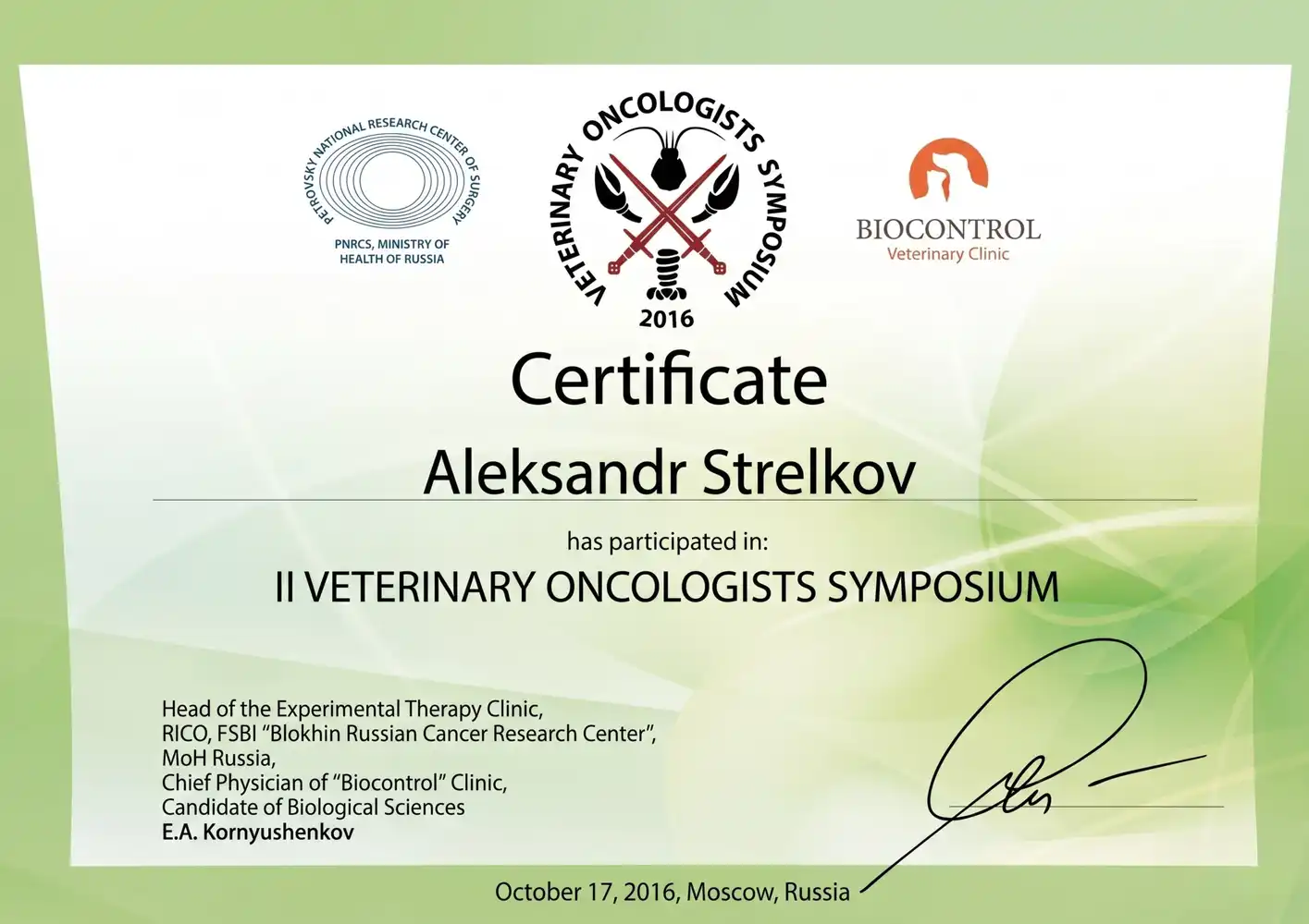 Veterinary conference participation certificate 6