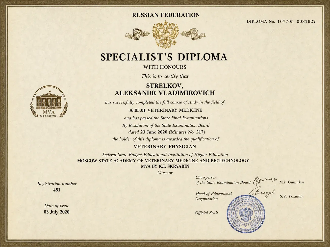 Veterinary diploma with honours — K.I. Skryabin Moscow State Academy