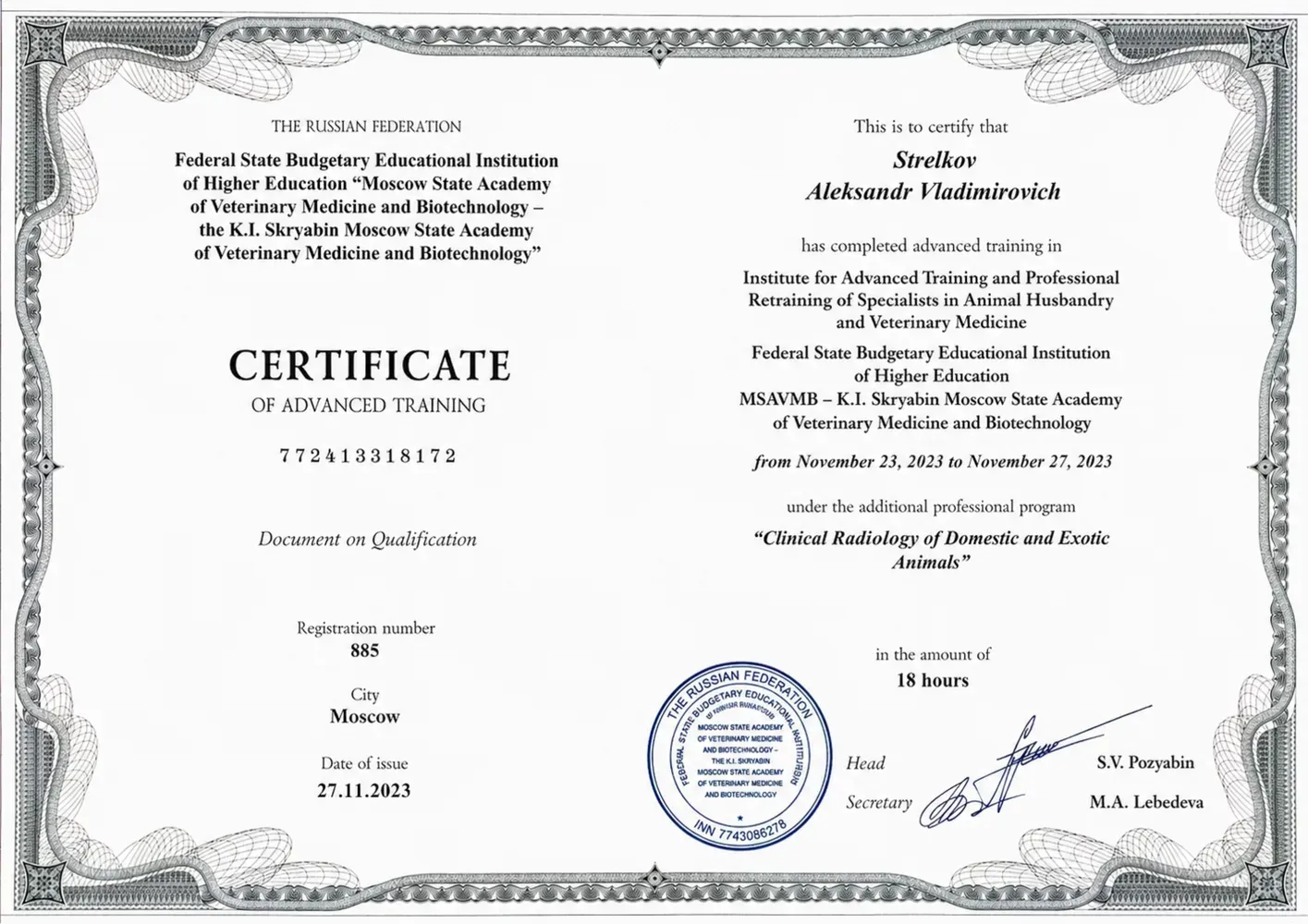 State-accredited specialization — clinical radiology