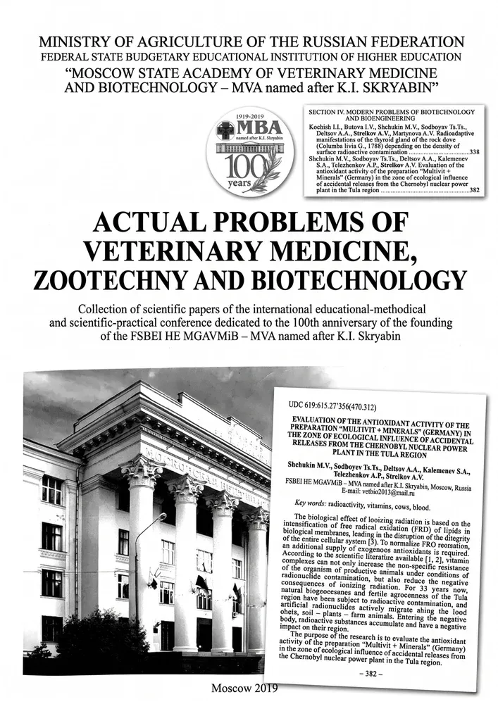 Peer-reviewed scientific publication