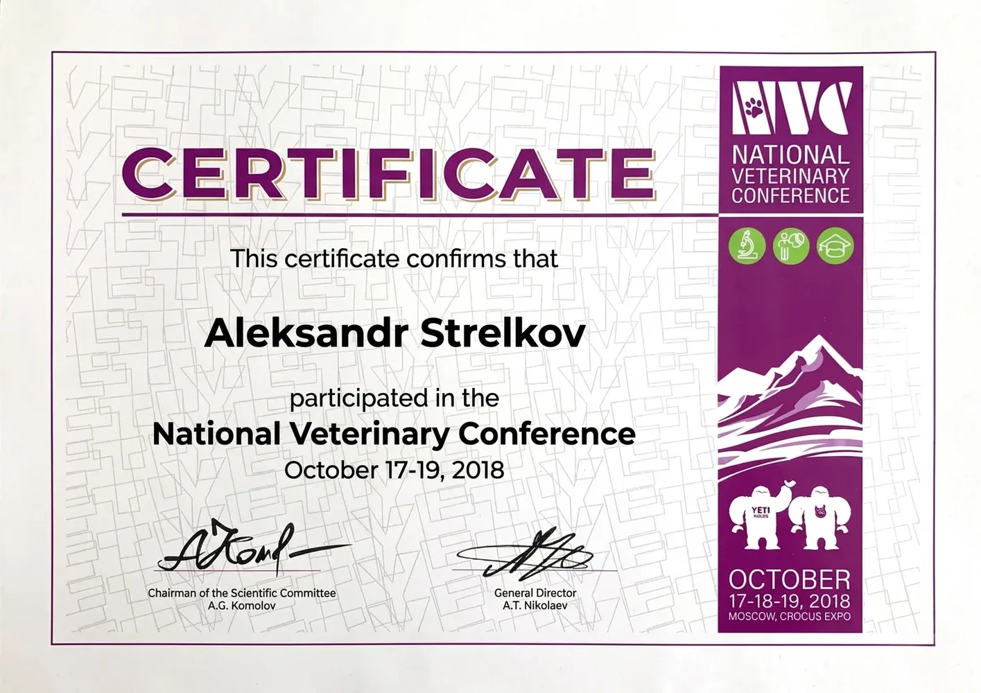 Veterinary conference participation certificate 5