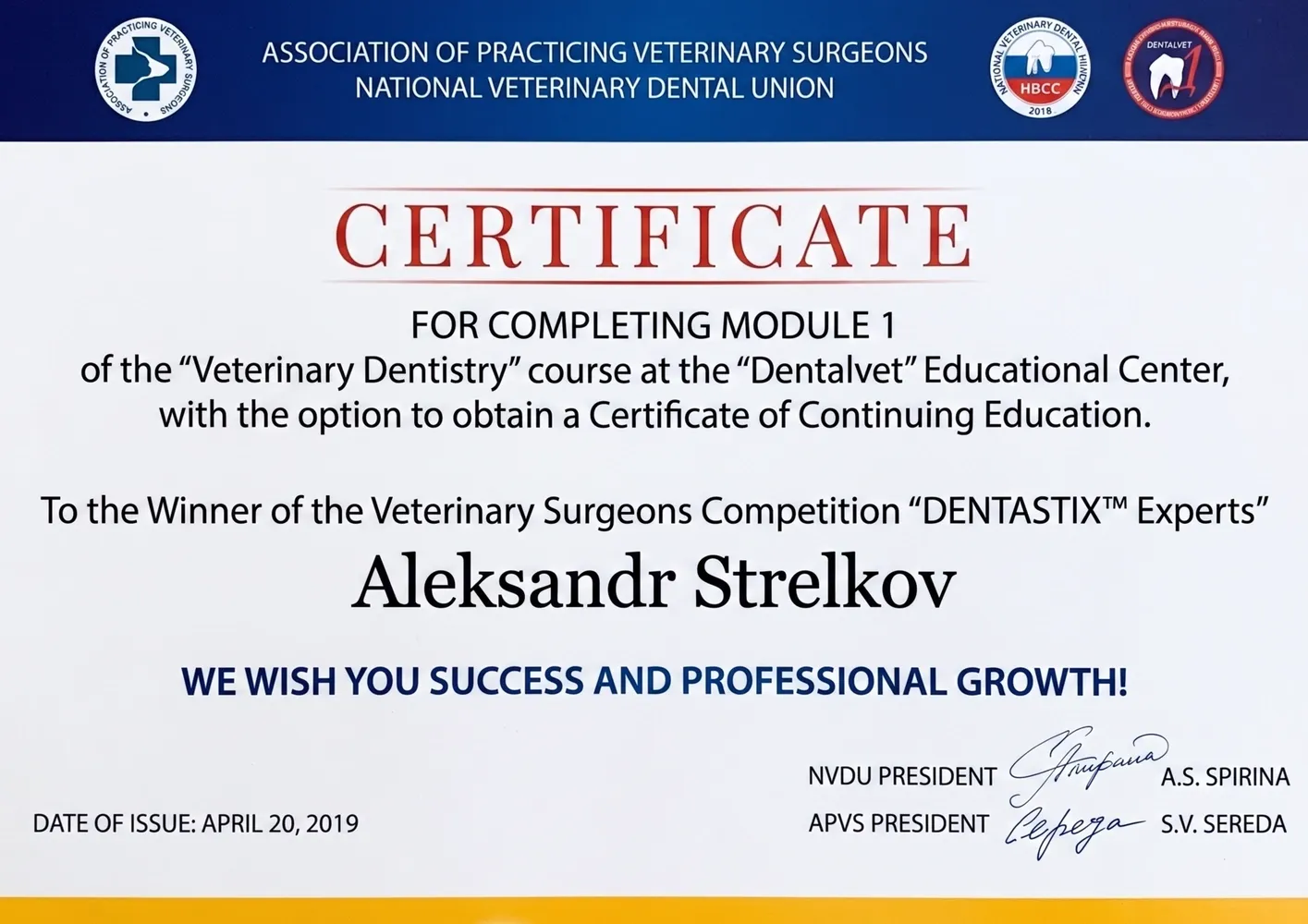 Veterinary conference participation certificate 7
