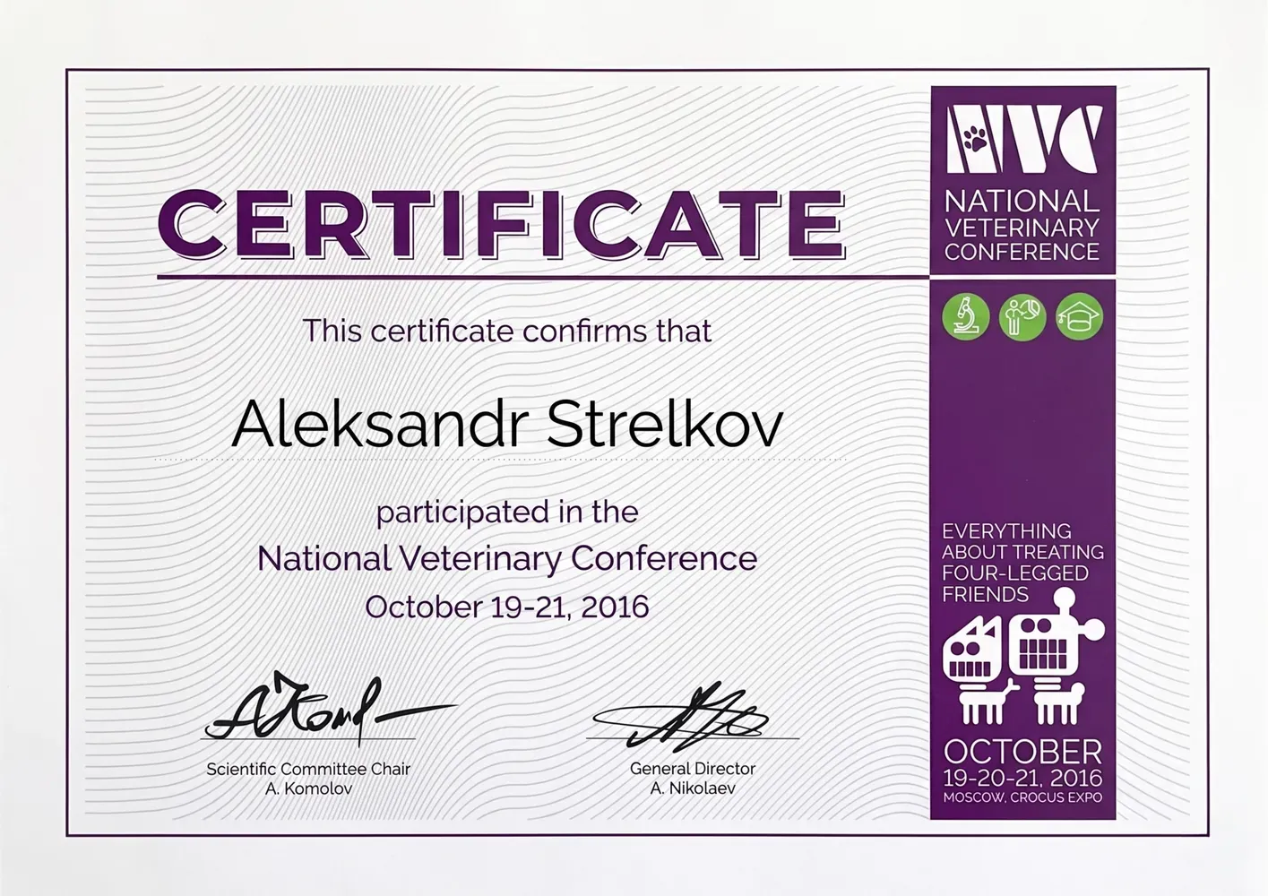 Veterinary conference participation certificate 10