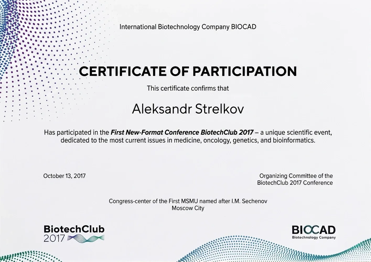 Veterinary conference participation certificate 11