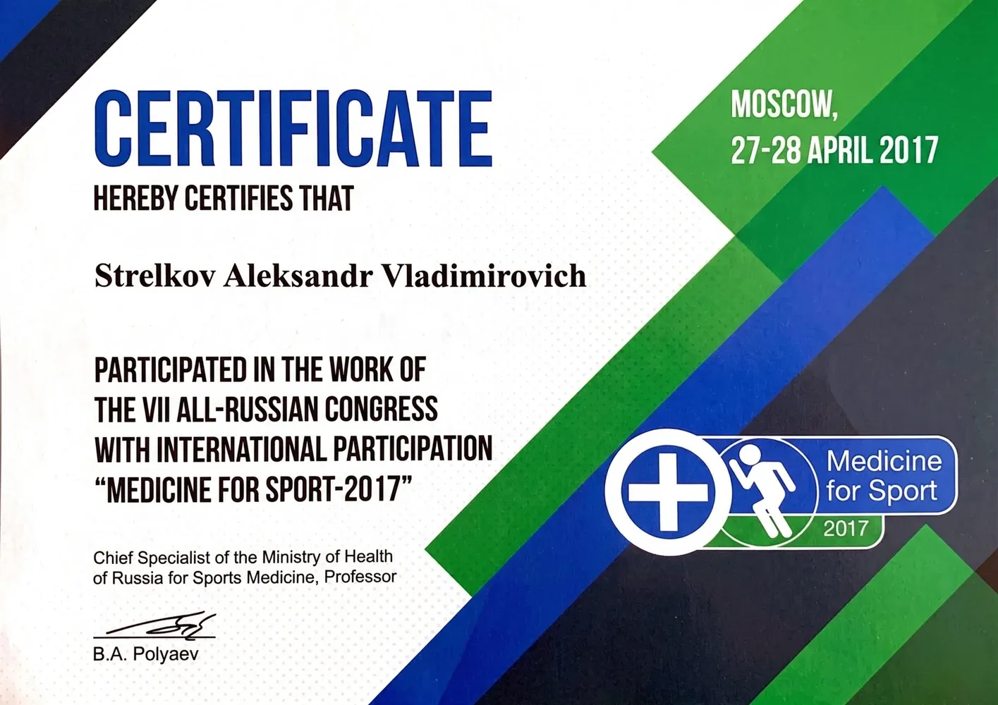 Veterinary conference participation certificate 13
